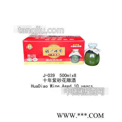 500ml×8十年紫砂花雕酒