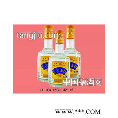 满酒（产品1）