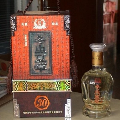 冬虫夏草30年