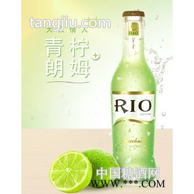 青柠味朗姆预调鸡尾酒