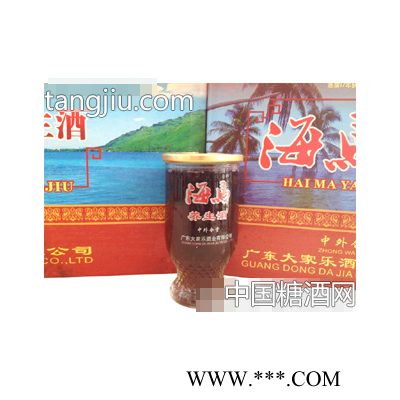 养生酒