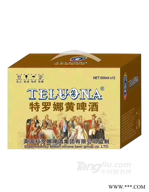 特罗娜黄啤酒图1