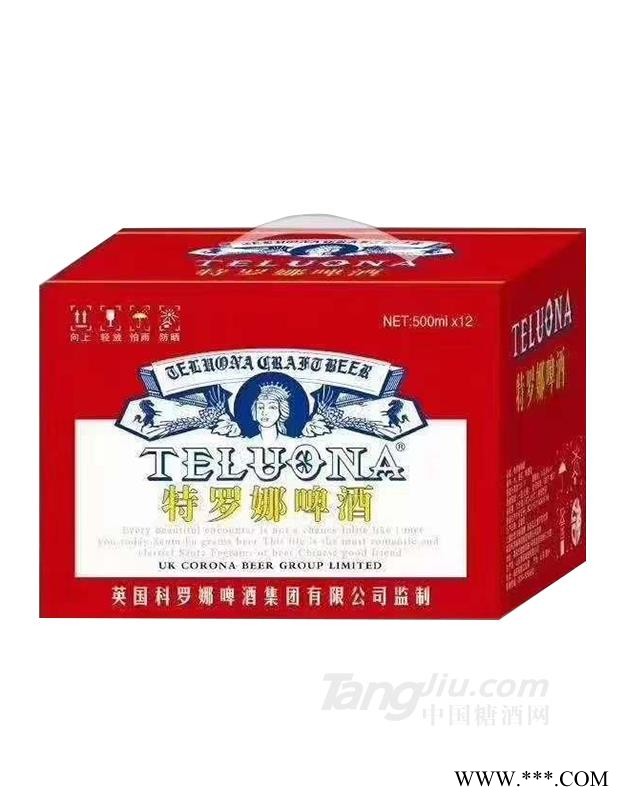 特罗娜啤酒图1