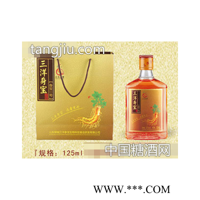 三洋身宝酒125ml