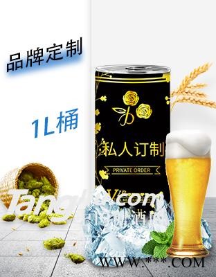 糖酒网定制06图1