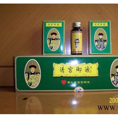清宫御液