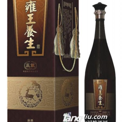雍王养生