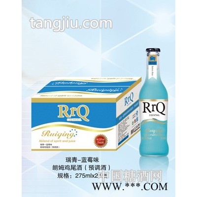 瑞青-蓝莓味鸡尾酒