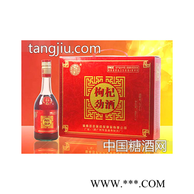 大礼盒枸杞劲酒