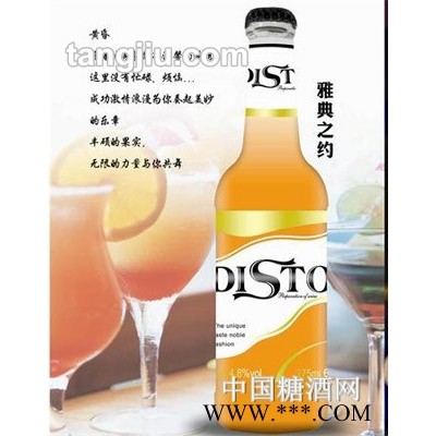 雅典之约鸡尾酒