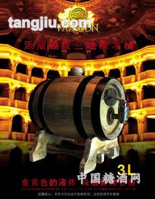 派斯顿橡木酒桶3L图1