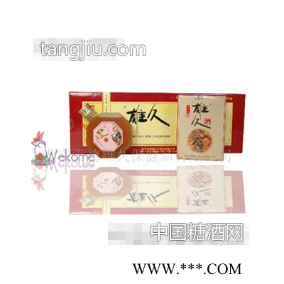保健酒（3）