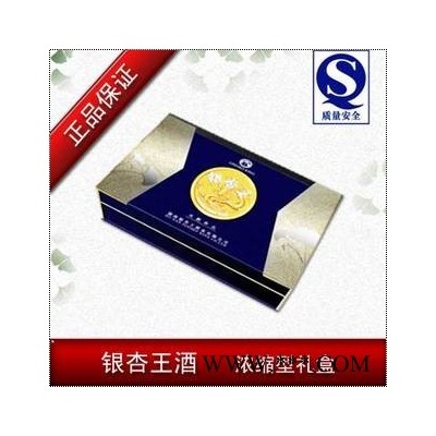 银杏王保健酒价格|保健酒专家银杏王酒|珍品浓缩型礼盒