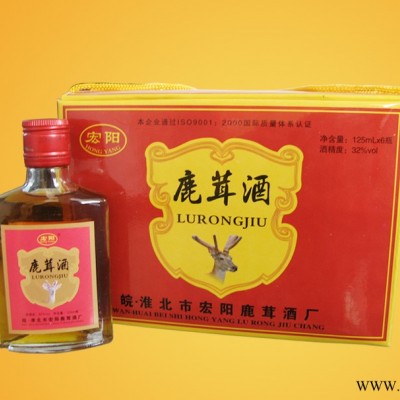 鹿茸酒