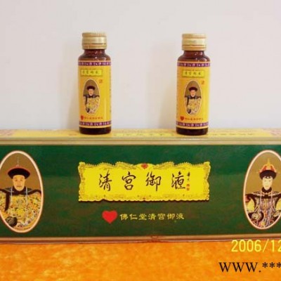 清宫御液30ml