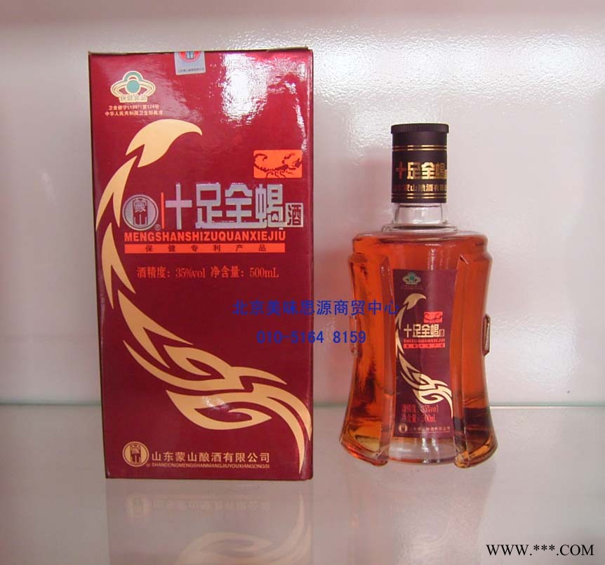 十足全蝎酒500ml图1