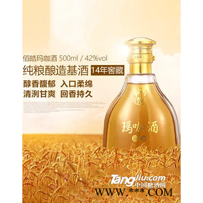 佰皓玛咖酒42度500ml (2)