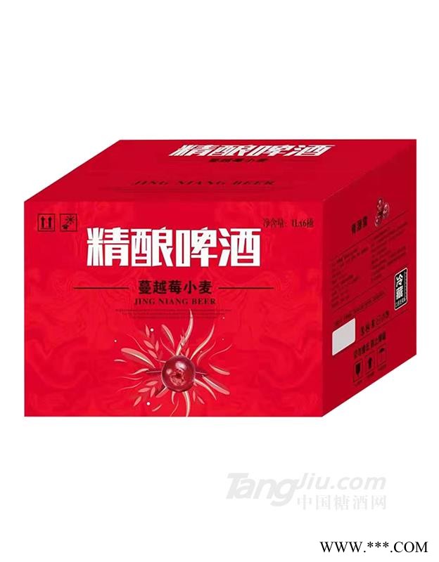 蔓越莓小麦精酿啤酒图1