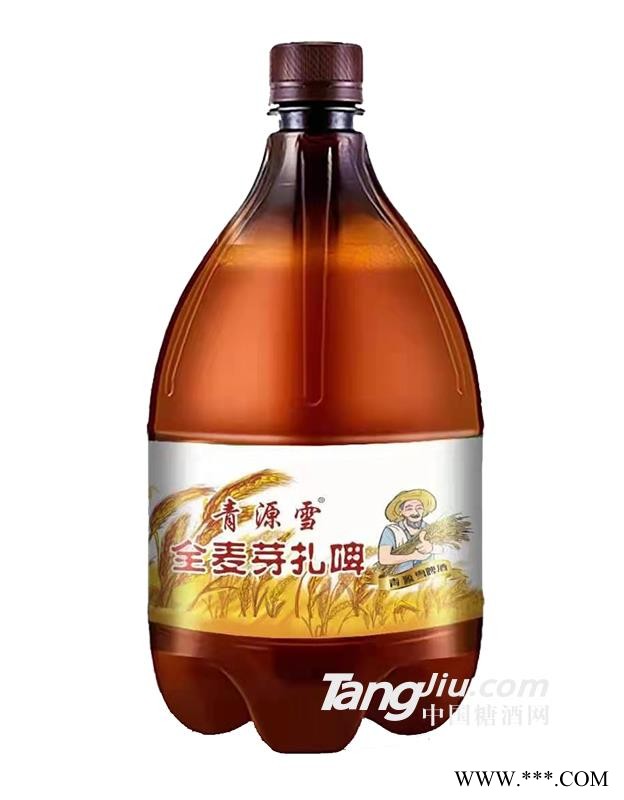 青源雪全麦芽扎啤图1