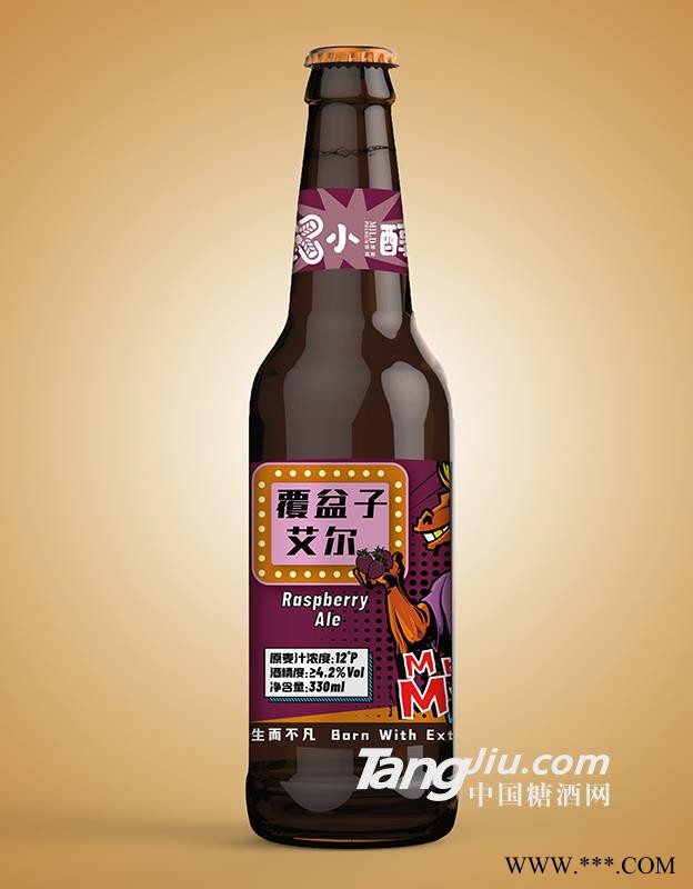 小醇覆盆子艾尔果味啤酒图1