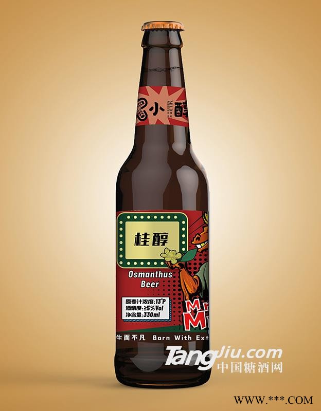 小醇桂醇果味啤酒图1