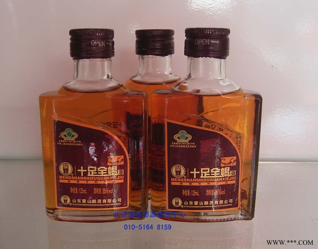 十足全蝎酒125ml图1