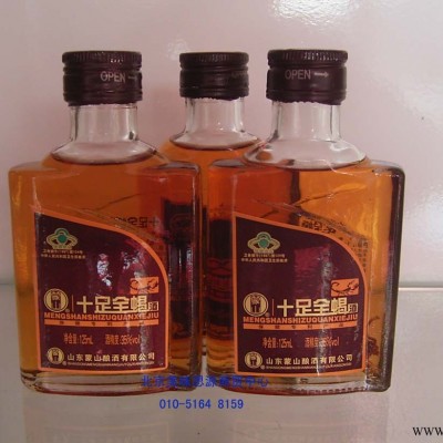 十足全蝎酒125ml