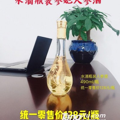 参妃水滴瓶装人参酒