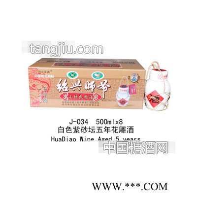 500ml×8白色紫砂坛五年花雕酒