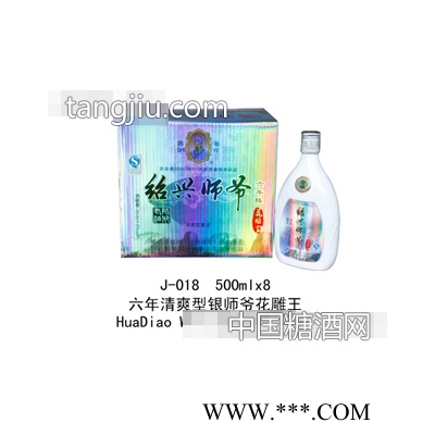 500ml×8六年清爽型银师爷花雕王