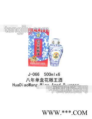 500ml八年单盒花雕王酒