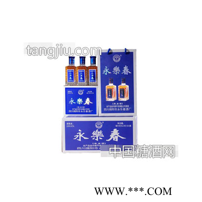 永乐春酒28°