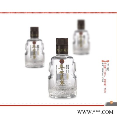 五粮液冬虫夏草酒  佳品