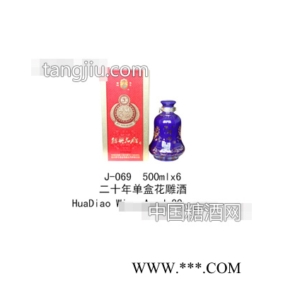 500ml×6二十年单盒花雕酒
