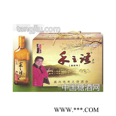 禾之语老酒