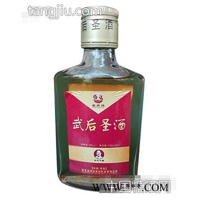 武后圣保健酒125ml