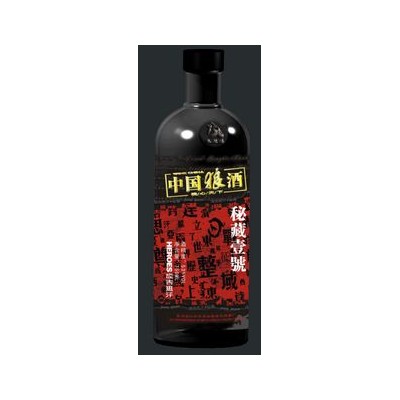 狼酒之秘藏壹號