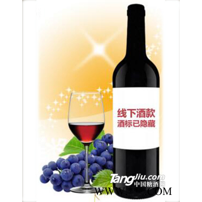 格源 法国线下酒款