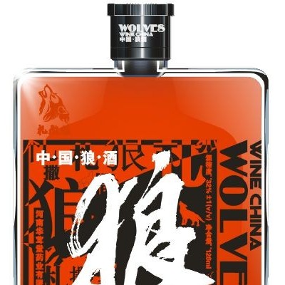 保健酒狼酒-商务版
