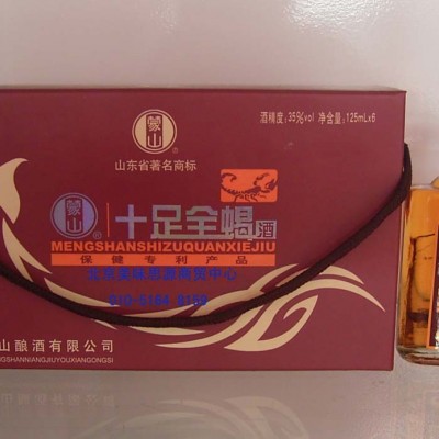 十足全蝎酒125彩盒装