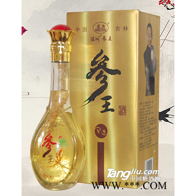 参王酒