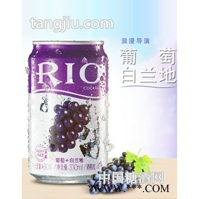 葡萄味白兰地预调鸡尾酒