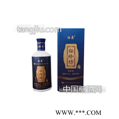 钰珍坊（尊贵蓝52度）