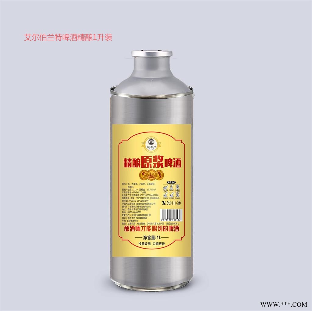 啤酒厂家招商代理图1