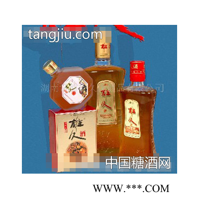 保健酒（2）
