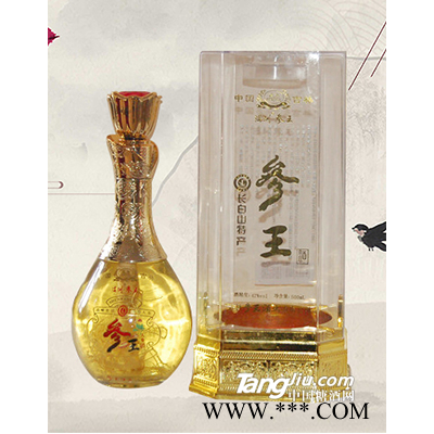 参王酒C2