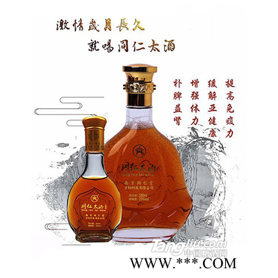 同仁堂-同仁太酒保健酒35度500ml