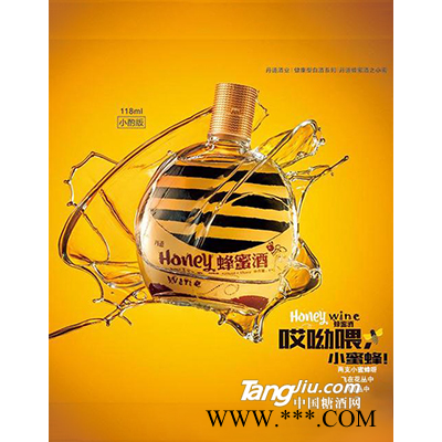 丹道蜂蜜酒42度