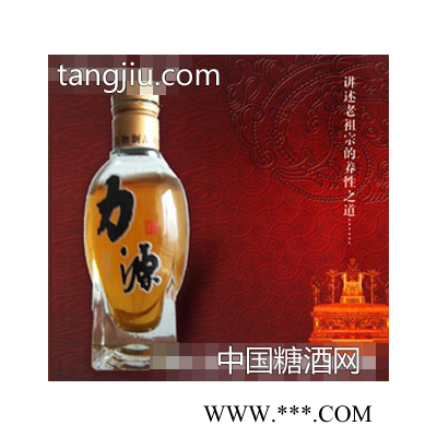 力源保健酒