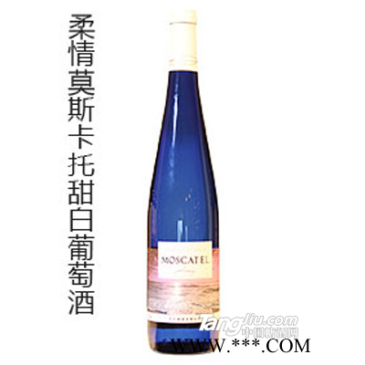 柔情莫斯卡托甜白葡萄酒1.5L